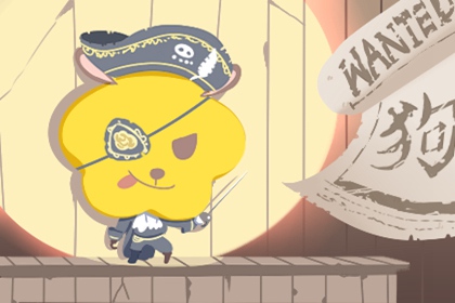 择吉日查询 择吉日 择吉黄历