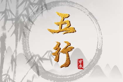 日历年黄历_老黄历黄道吉日查询_黄历年黄道吉日查询