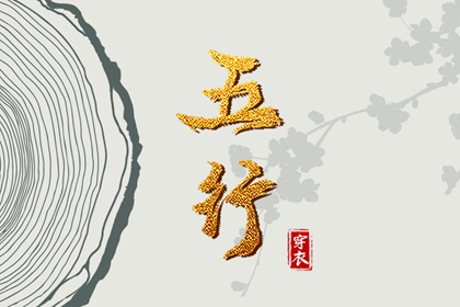 万年历阳历查询表_万年历黄道吉日吉时_2026万年历查询