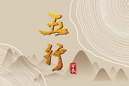 择吉日大全_择吉老黄历皇历_结婚择吉日