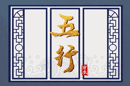 万年历搬家黄道吉日 年黄道吉日查询 黄道吉日万年历大全