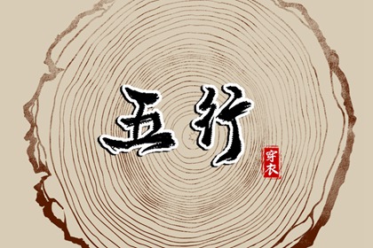 农历年老黄历_农历查询_农历
