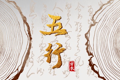 万年历日历黄历 每日黄历宜忌 老黄历算命