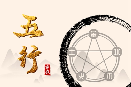 择吉老皇历|择吉皇历|开业择吉日